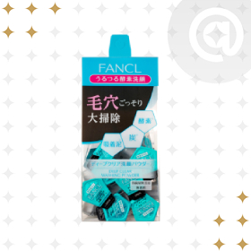 FANCL - 黑炭酵素深層清潔洗顏粉