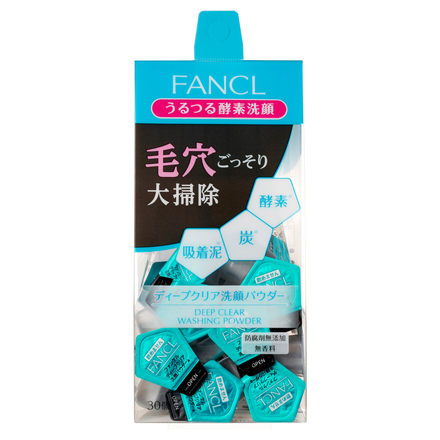 日本美妝大賞 FANCL - 黑炭酵素深層清潔洗顏粉