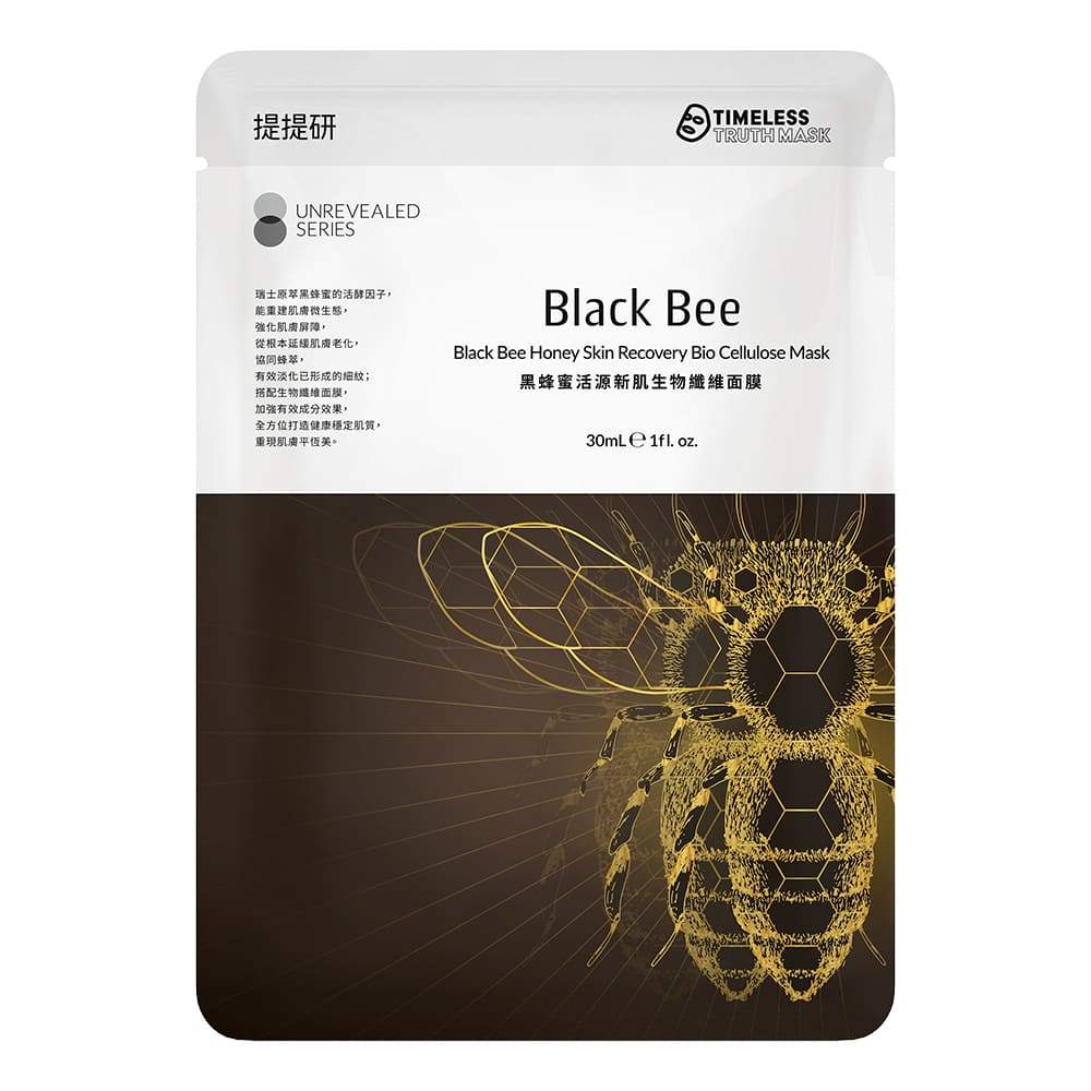 提提研 TTM 黑蜂蜜活源新肌生物纖維面膜